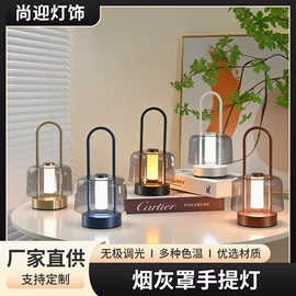 充电夜灯;创意夜灯;创意台灯