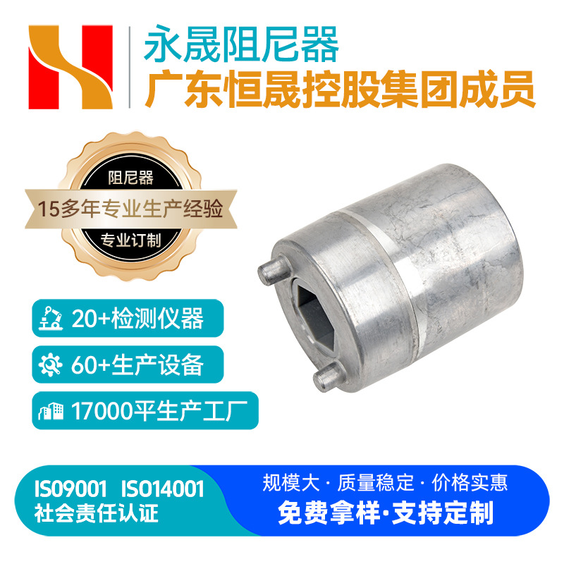 阻尼器生产厂家供应智能马桶盖阻尼器缓冲阻尼器欢迎来图洽谈