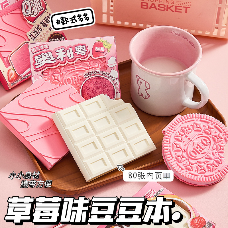 ミニ Doudou ノート イチゴ味ノート 高価値減圧ノート 日記メモ帳 香り付き ポストオーダー|undefined