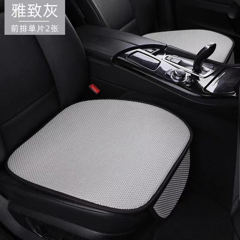 One-piece delivery strength factory Summer Ice Silk car cushion three-piece single piece breathable non-slip wear-resistant scratch-resistant