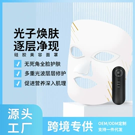 游戏方向盘;美容导入仪;毛孔清洁器/黑头仪