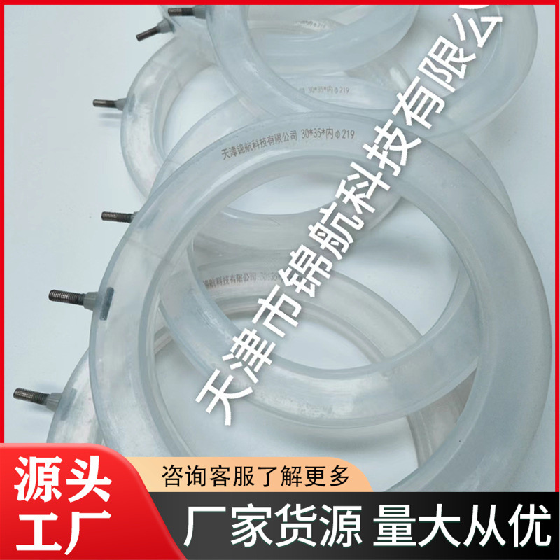 供应充气密封圈  充气密封条支持定 做生产