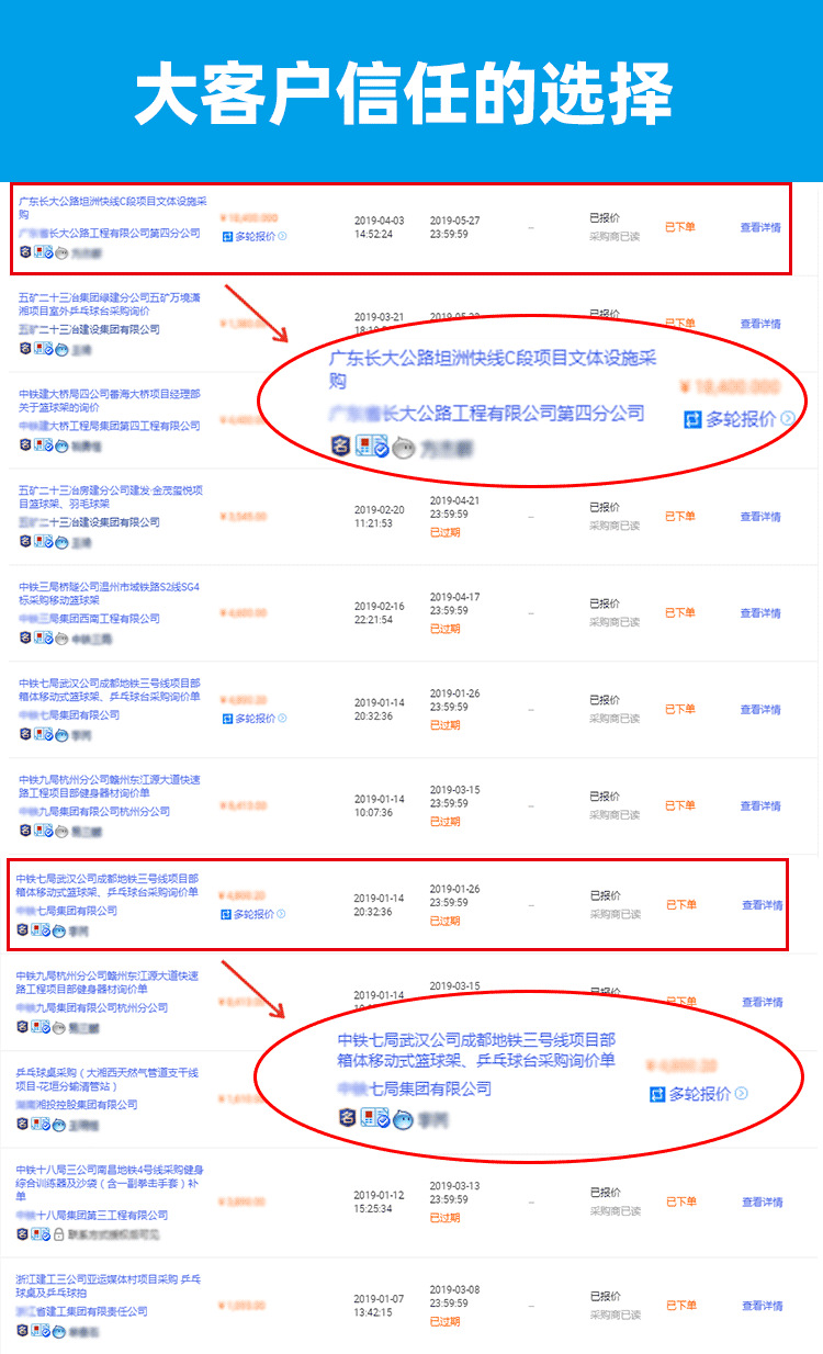 质检大客户_02-1