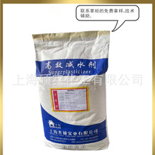 粉末聚羧酸减水剂QS- 8020,QS-8011,水泥基,石膏基自流平 灌浆料.