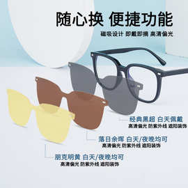 磁吸套镜可配近视一镜两用偏光太阳镜防强光紫外线新款墨镜工厂