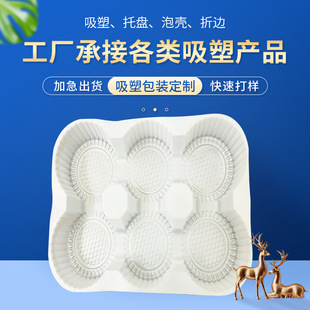 Դ�^�S���ك�ʳƷ���b6����ӟ����бP�z�^���c���b��������PP��