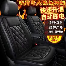 ��܇�ӟ����|����������܇�d늼ӟ���b���|12V��ů�S��һ�����l