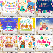 ����ͨ����ѷ���տ���happy birthday ��ߴ��̺�һ� �����ڹ�