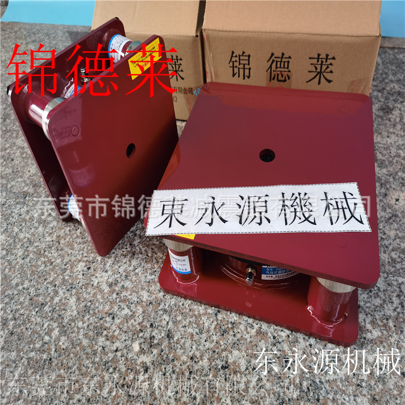 三坐标减震器 锦德莱防震垫 环保造纸机减震器找东永源