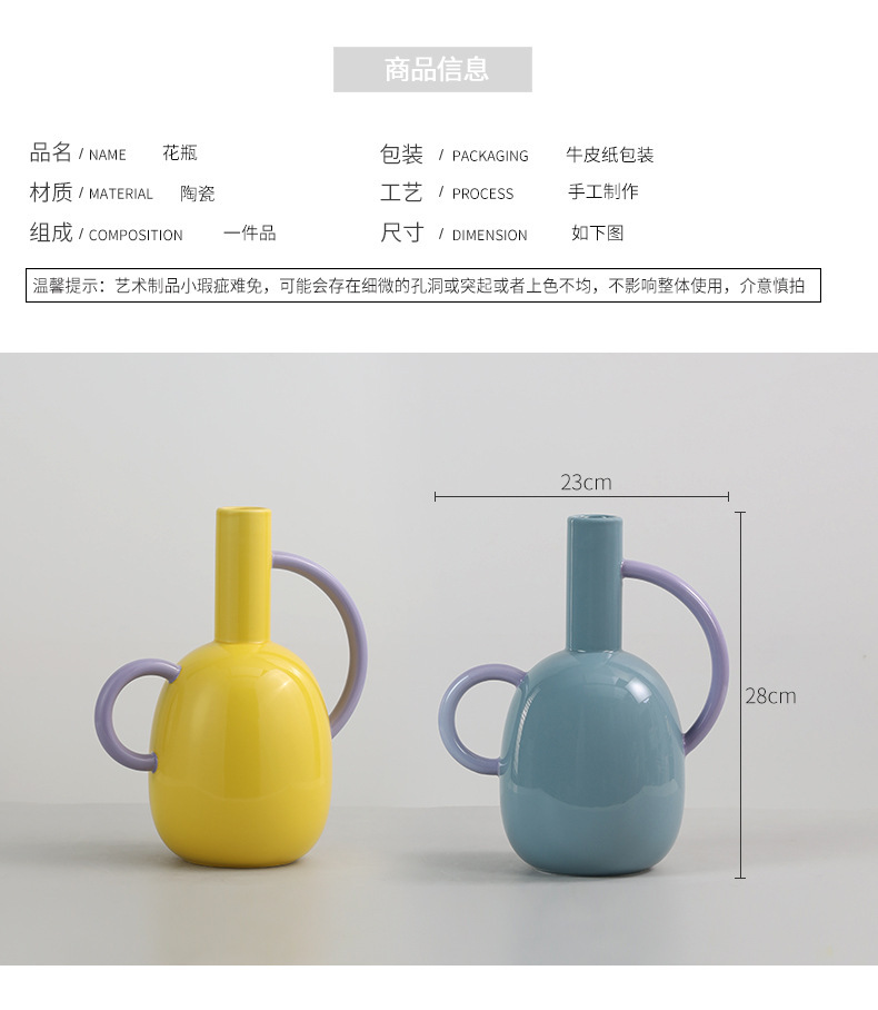 Title 1, Creative Water Bottle-Shaped Colorful Ceramic V...