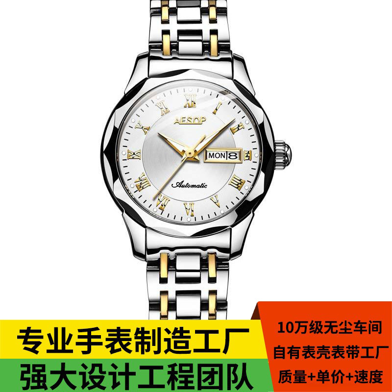 Angela Bos New Aesop Watch Men's Fully Automatic Mechanical Watch Tungsten Steel Women's Watch Fashionable Foreign Trade Couple Watch