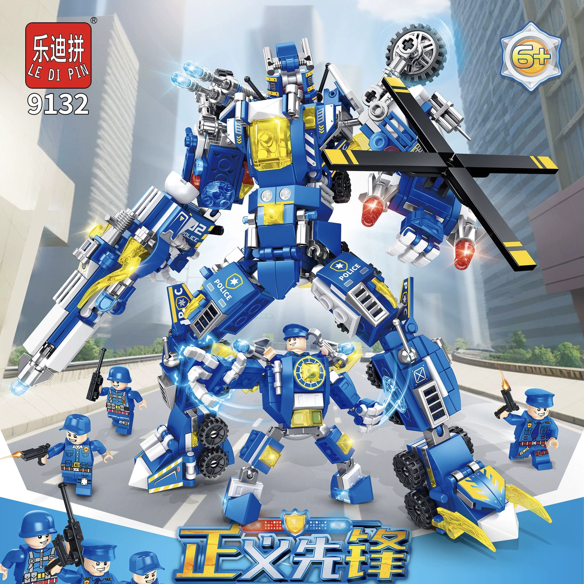 Конструктор LEGO, трансформер, умная игрушка, полиция, мелкие детали, подарок на день рождения