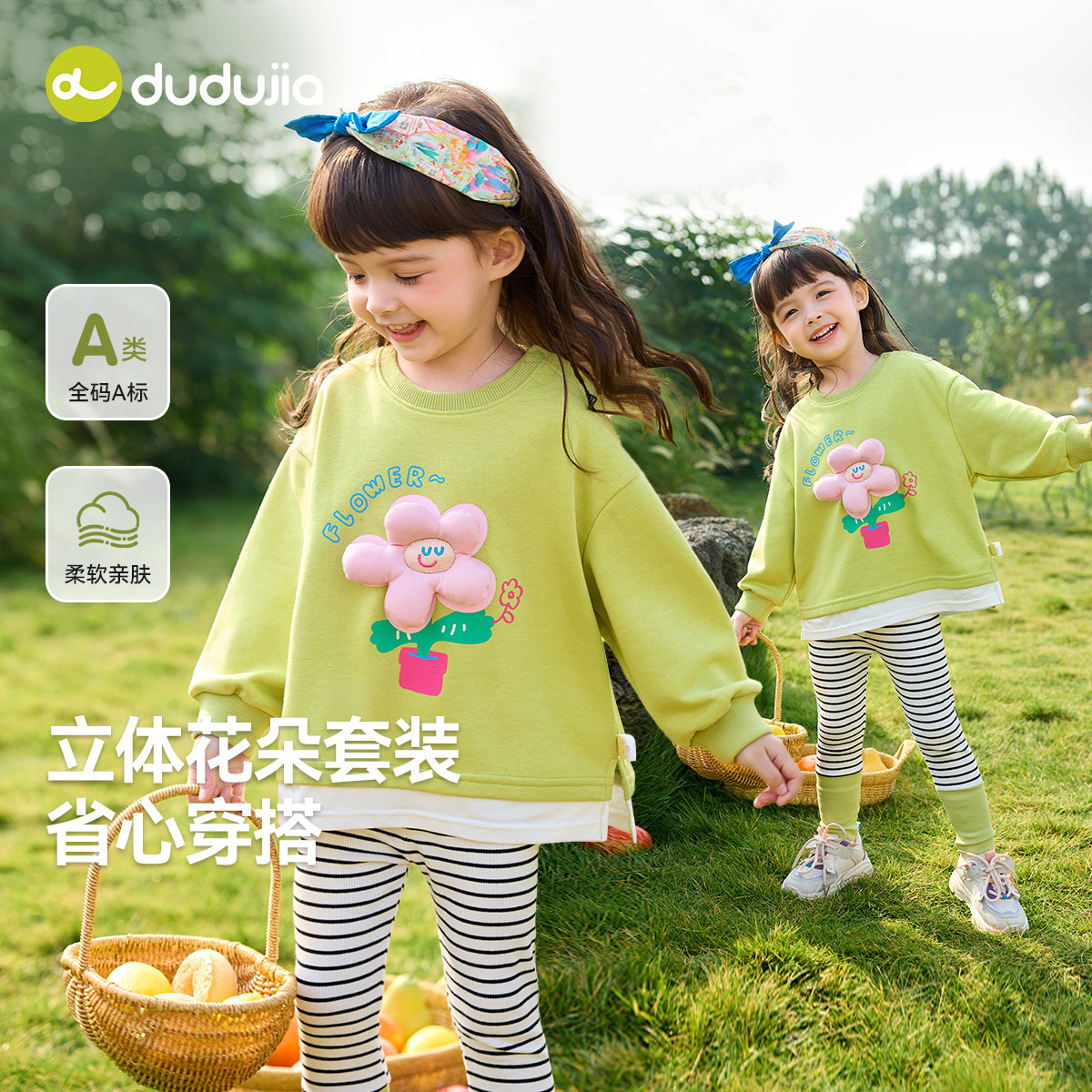 Three dimensional autumn set