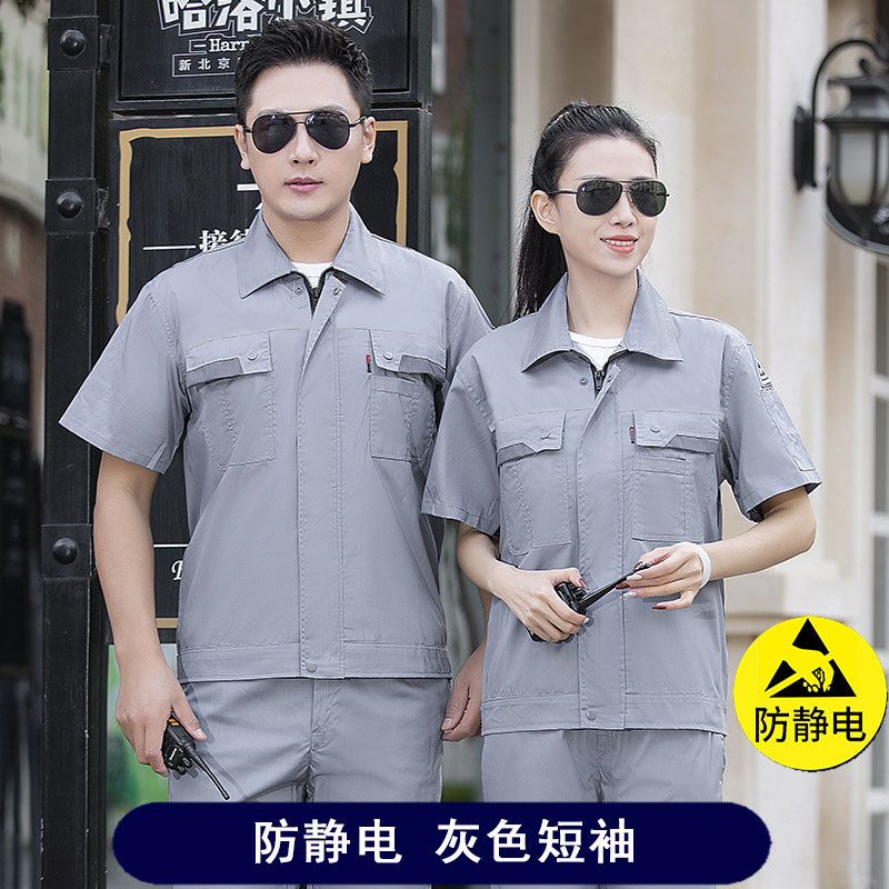 Trajes de trabajo antiestáticos set de mangas cortas verano delgado transpirable desgaste reflectante ropa de seguridad laboral estación de servicio personalizada