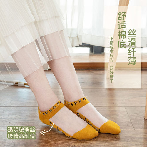 Cassia socks women's spring and summer thin cotton-soled crystal socks summer glass silk trendy women's short socks