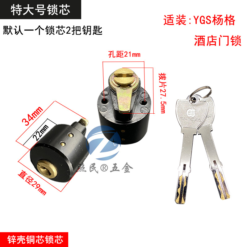 Núcleo de bloqueo de huellas digitales Núcleo de bloqueo de huellas digitales Núcleo de bloqueo de hotel Núcleo de bloqueo de tarjeta deslizante Núcleo de bloqueo de inducción