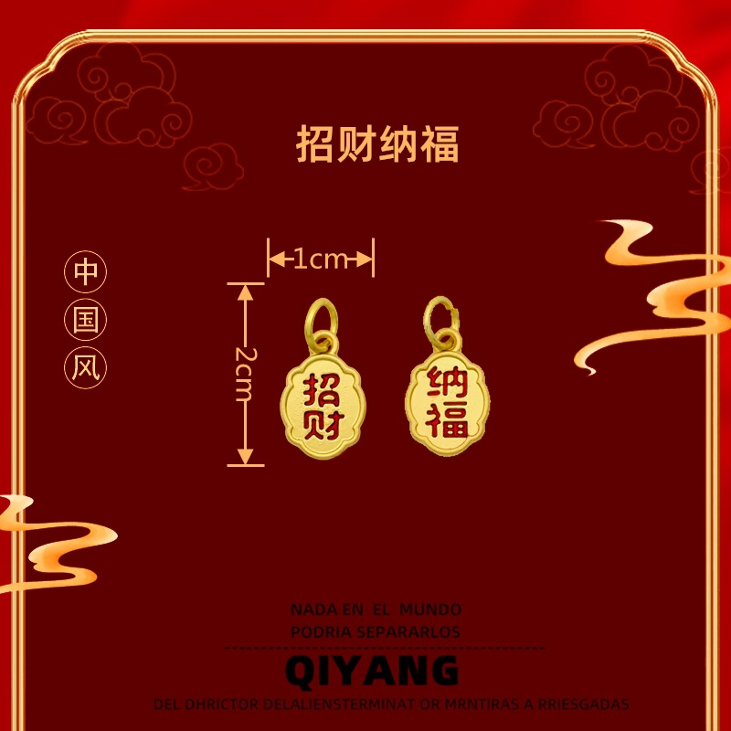 New diy ancient fasa golden fortune Nafu pendant bracelet necklace pendant zinc alloy dumb gold jewelry accessories