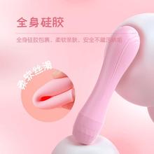 来乐淘乐棒硅胶震动棒女用自慰器振动棒情趣玩具酒店自助成人用品