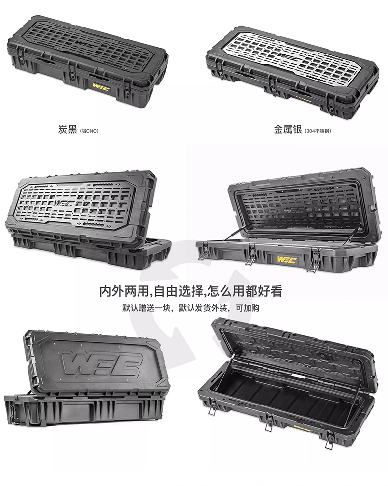 Tank Series Roof Equipment Box Luggage Rack Quick Release Rack Off-Road Anti-Theft Storage Suitcase Camping Style Universal Modification