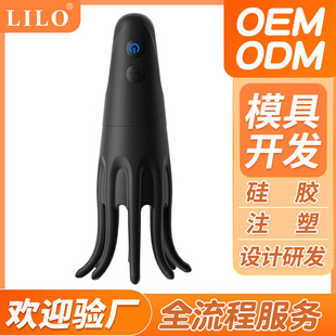 Fun Octopus Male Delay Toy Electric Shock Massage Penis Training Masturbation Device Adult Products Processing and Customization