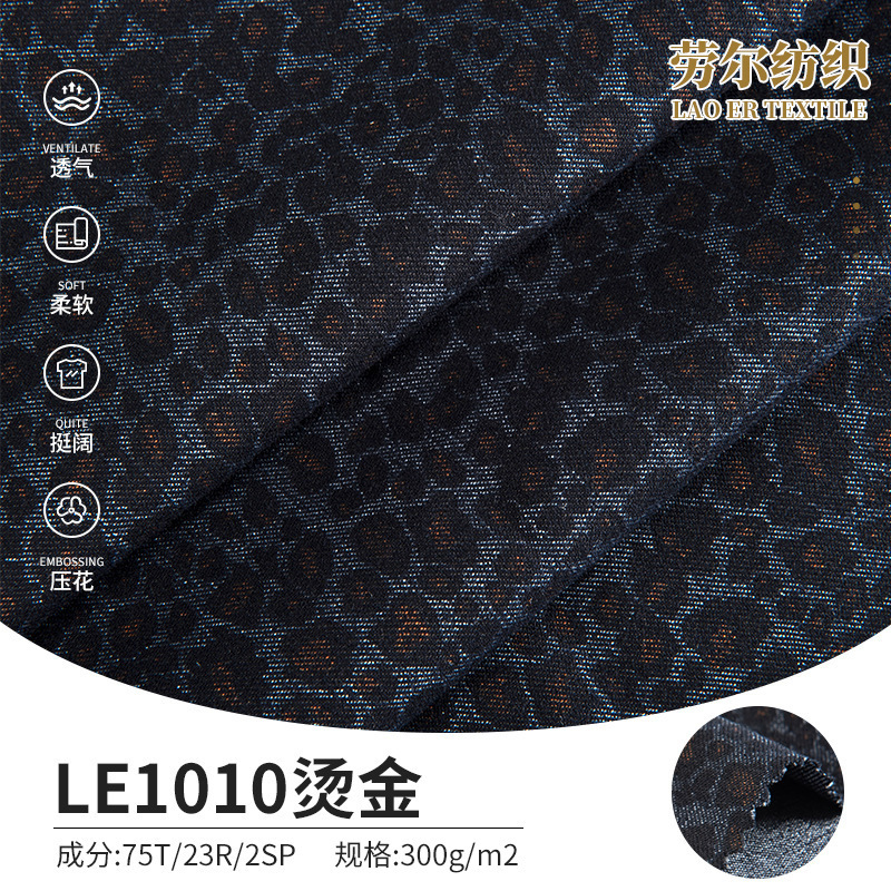 Leopard Print Bronzing Denim Fabric Manufacturer Spot Wholesale Autumn and Winter Fashion Tops Pants Bags Leopard Print Denim Fabric