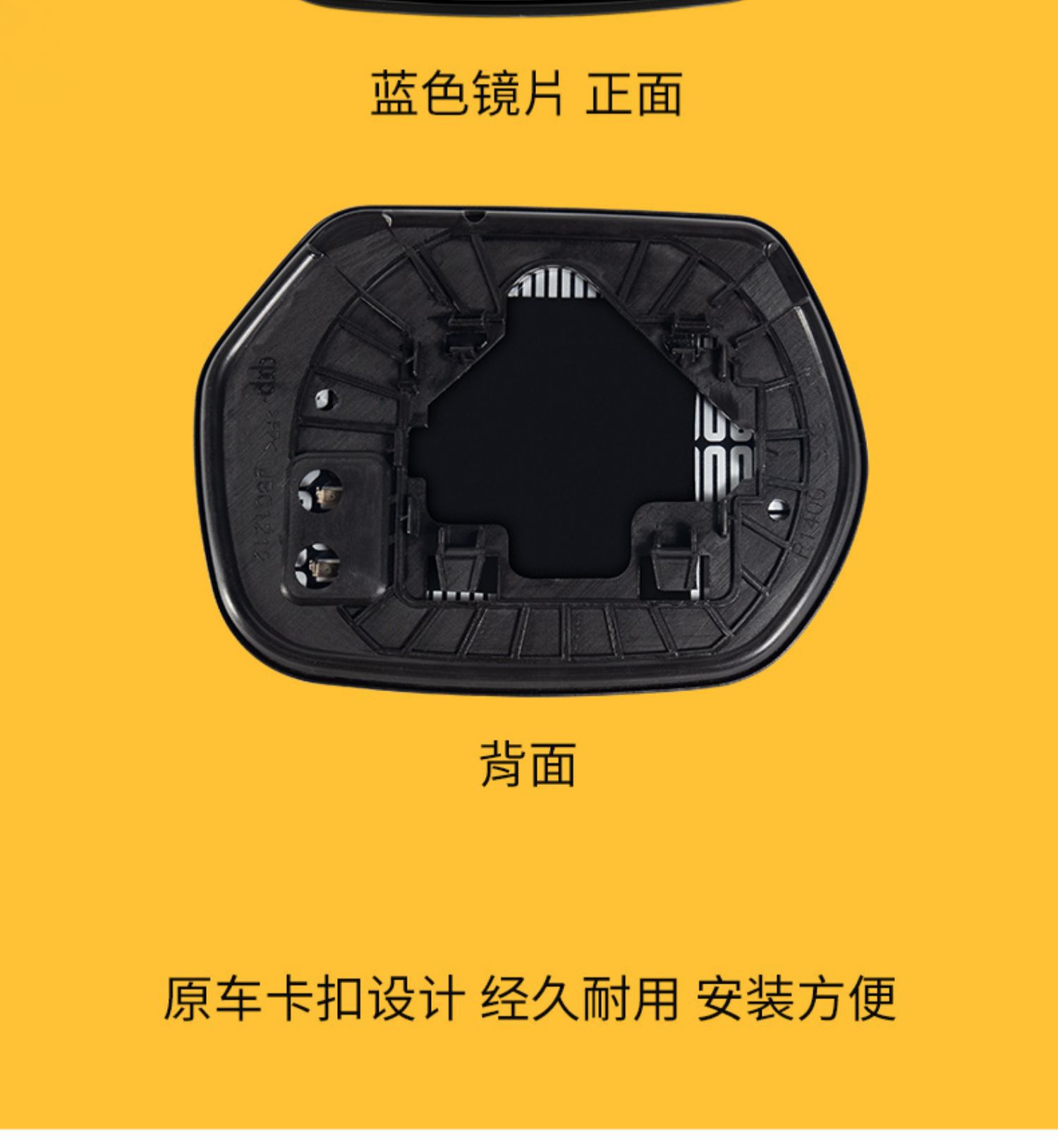 Applicable to 09-14 Honda Odyssey rearview mirror housing mirror cover mirror housing cover lens
