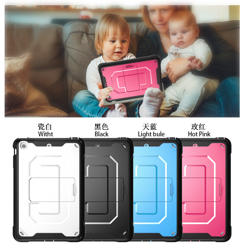 For Samsung Tab A7 10.4 SM-T500 protective cover T505 bracket thick anti-fall flat protective cover