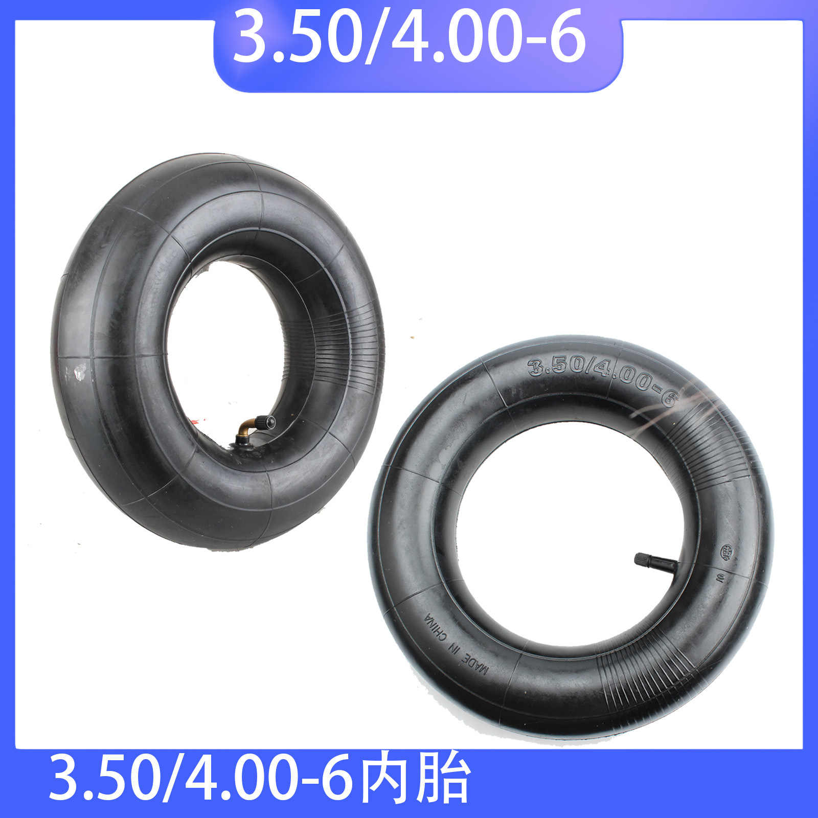 推车 电动车 沙滩车，老年代步车内胎3.50/4.00-6内胎加厚