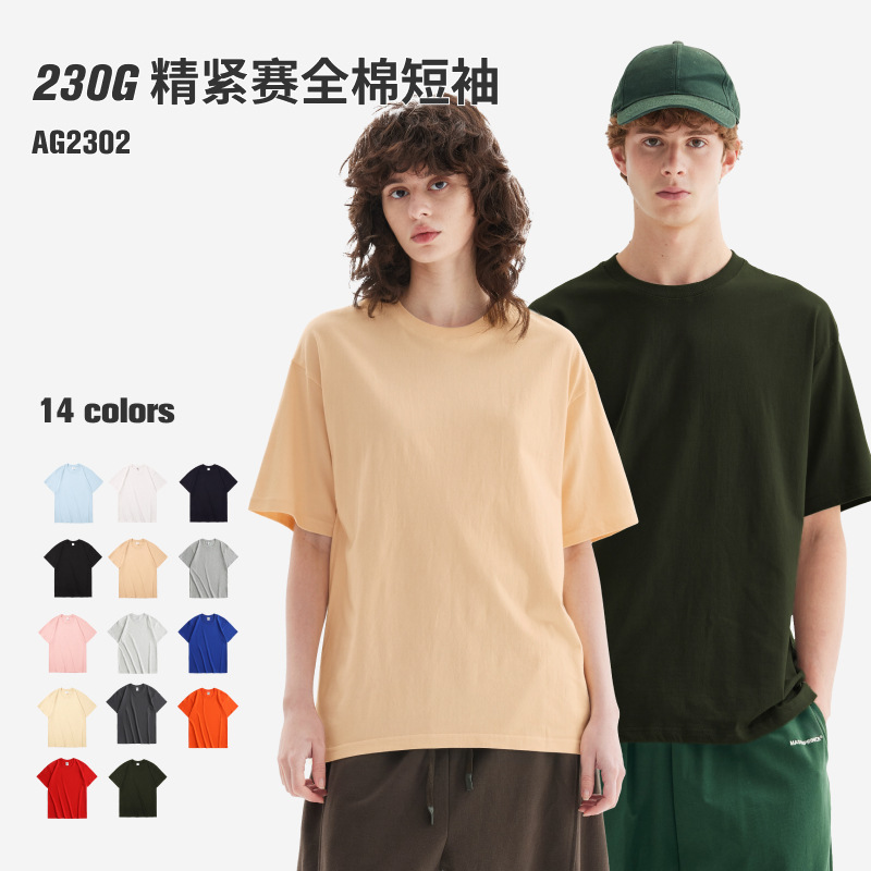 AG2302 Tight Cotton 230g Heavy Solid Color Crewneck Short Sleeve Loose Casual T-Shirt Oversi