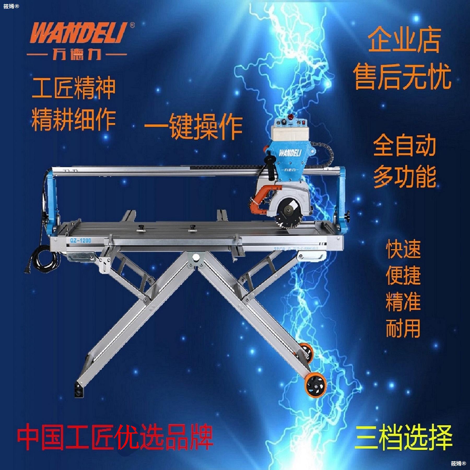 Wind force cutting machine Cleaver multi-function Desktop ceramic tile cutting machine 45 cutting machine Stone cutting machine