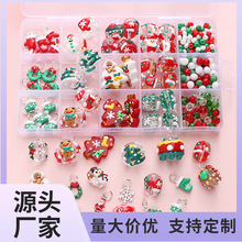 【圣诞合集】圣诞节卡通圆珠挂件配件DIY手工手链手机链饰品材料
