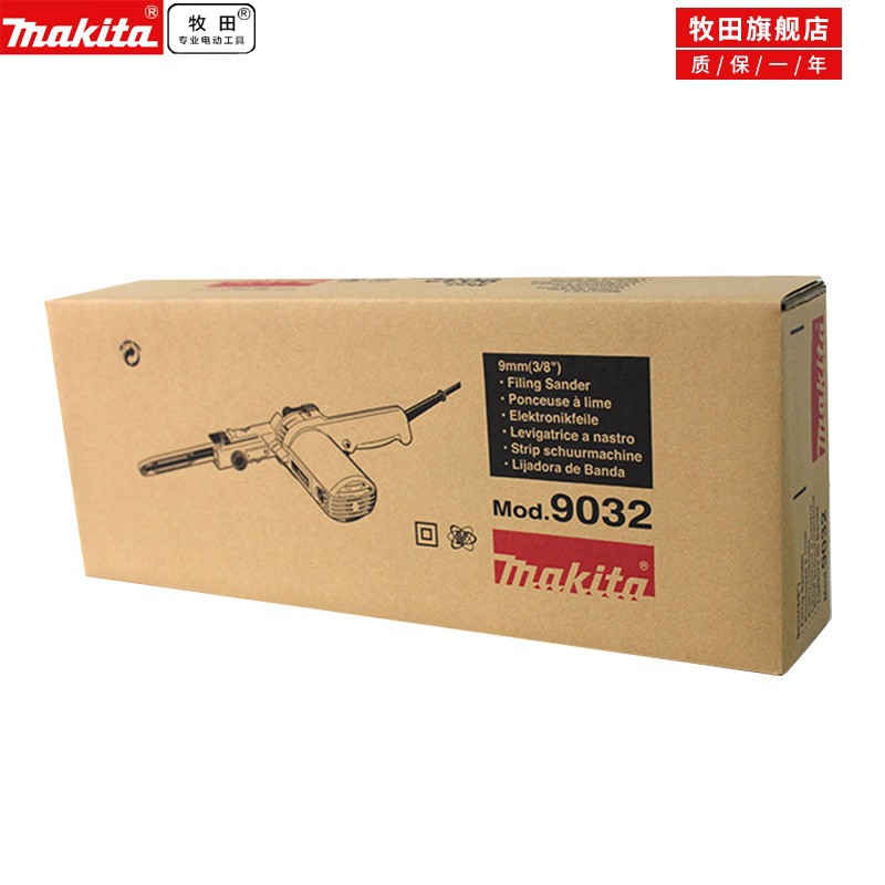 Makeda Japón importación Makeda máquina de cinta de lija 9032 máquina de lija de cinta de mano pulido 9031 trabajo eléctrico