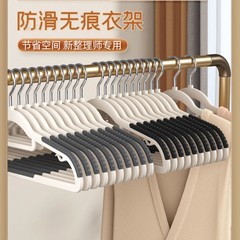 无痕防滑衣架家用防肩角塑料晾晒衣服架子干湿两用衣架阳台晾衣架