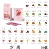 Fruit: [50 sheets in box]