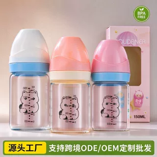 玻璃奶瓶新生儿婴儿奶瓶0-6个月防吐奶防胀气宝宝占用初生儿奶瓶