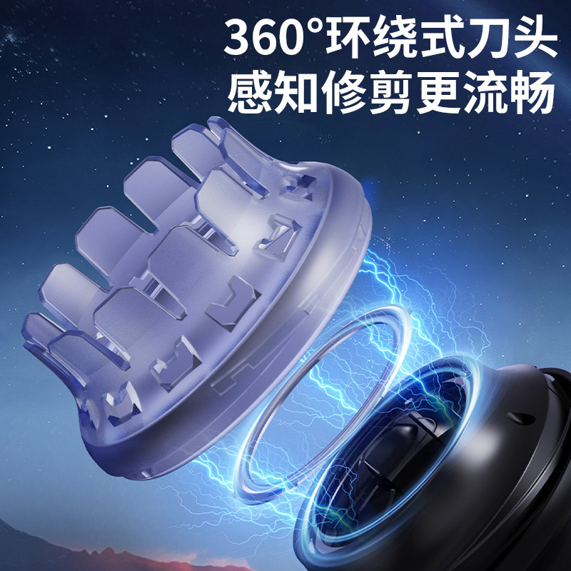 全自動理髪器の電気デジタル表示の剃刀のufoの剃髪の神器の家庭用男性の電気は切って全身を洗って洗います。|undefined