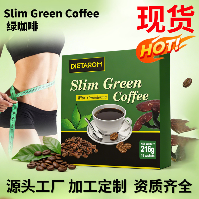 Foreign Trade Ready Stock Slim Green Coffee Cross-Border with Ganoderma Coffee (灵芝咖啡) Foreign Trade Ready Stock Slim Green Coffee Cross-Border with Ganoderma Coffee (灵芝咖啡)