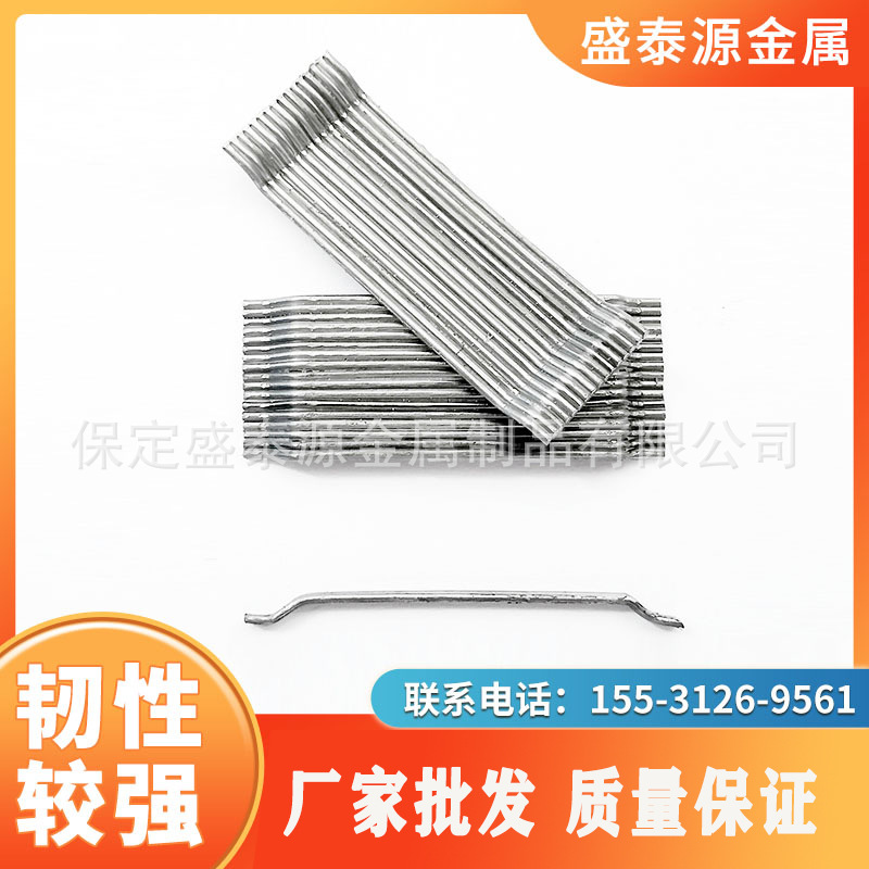 广东钢纤维厂家60*1.0mm耐火耐热高抗拉强度地坪防渗成排钢纤维