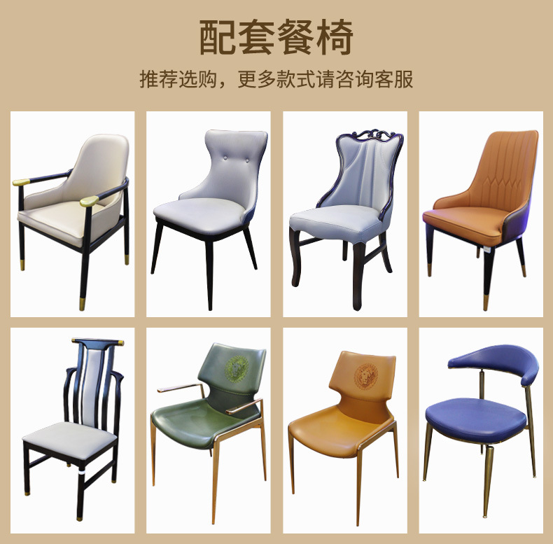 2配套餐椅