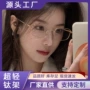 丹阳蓝光商务超轻钛架