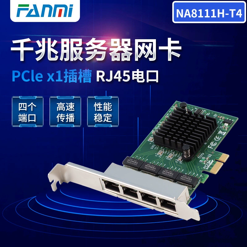 Четырехпортовая гигабитная сетевая карта RTL8111H PCIe x1 4 RJ45 для настольных ПК, сетевая карта 8111H 1000M