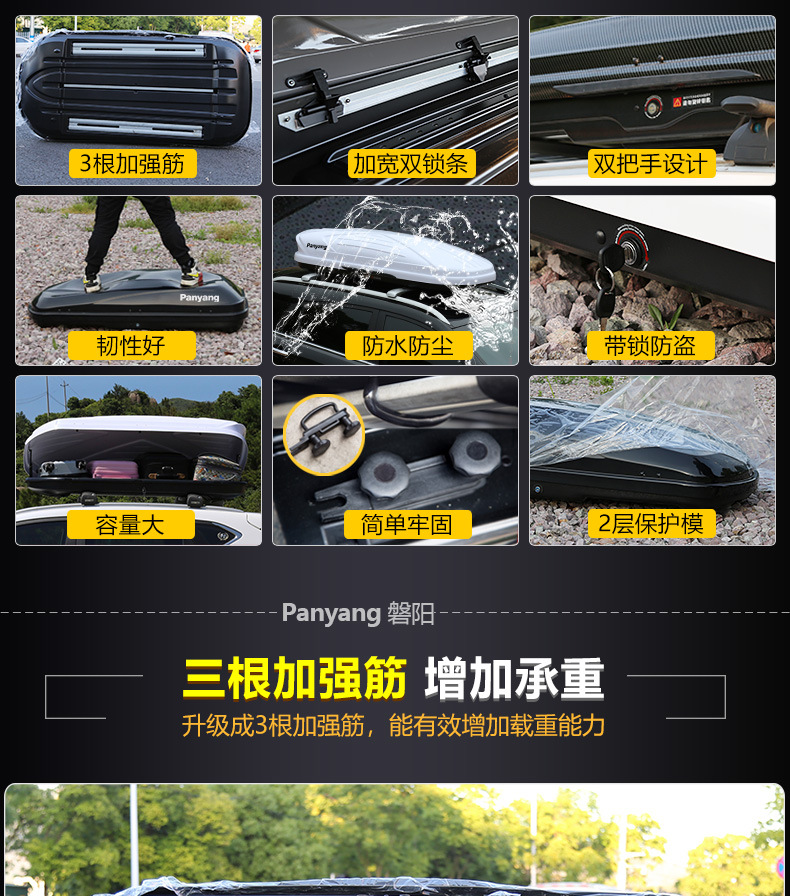 genuine goods car car roof trunk large capacity suv roof box universal ultra-thin suitcase line wholesale