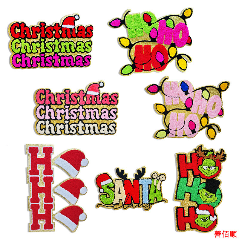 现货大号圣诞节日特色装饰补丁Christmas、HO HO HO彩色字母布贴|undefined
