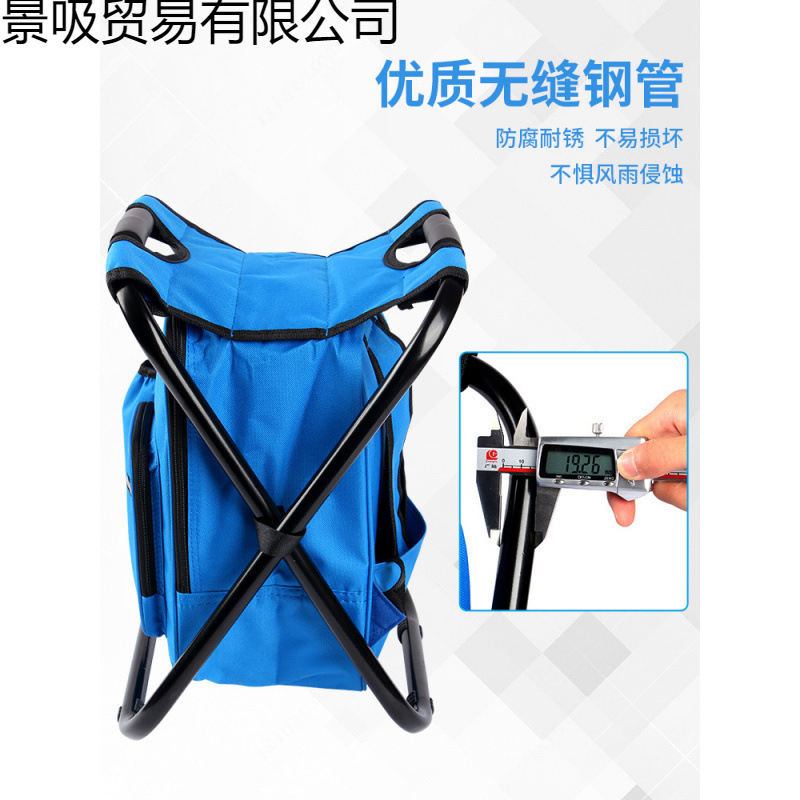 Silla plegable multifuncional al aire libre silla de pesca silla de pesca silla portátil silla de pesca silla de mochila silla de hielo silla de bolsa de hielo ligera