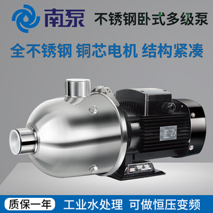 �����ϱ��p����ʽ�x�ıò��P䓶༉�x��ˮ��CHL���ùܵ�����ˮ��