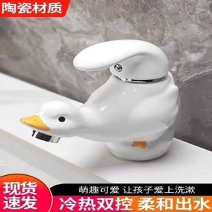 �׃��@����ɐۿ�ͨ��ɫ���Ӽ���ϴ����ϴĘ�胺ͯ����մ�ˮ���^