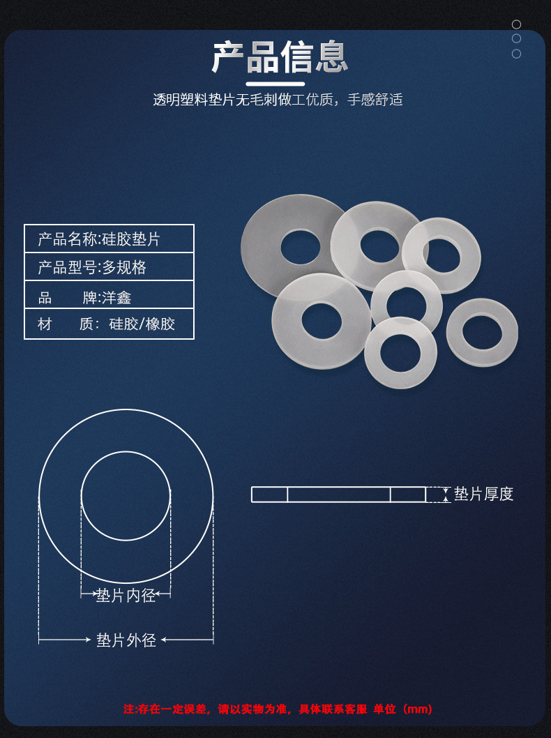 详情页_02.png