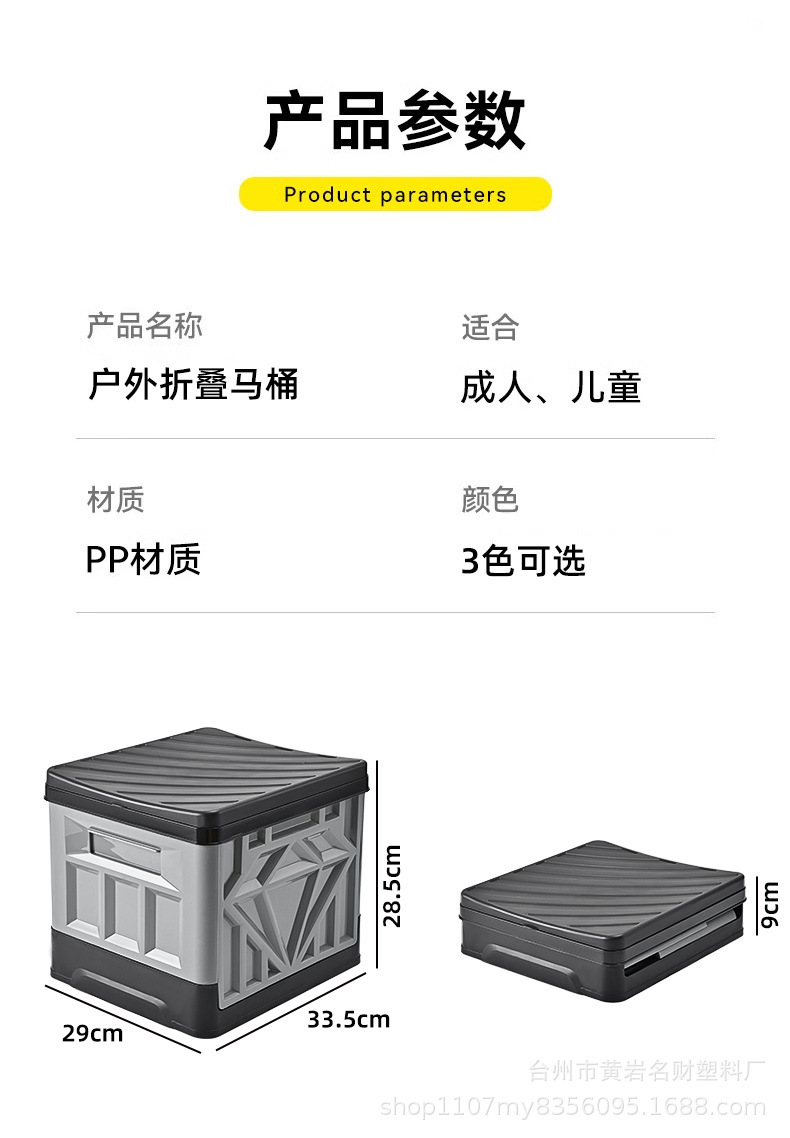 Outdoor Car-Mounted Toilet Portable Folding Toilet Toilet Hardener Emergency Camping Self-Driving Travel