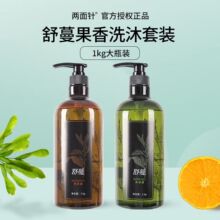 �����ϴ�l¶ˮҺ��ԡ¶��o�l1L�ƿ�b�����e�^�Ƶ�ԡ���Ӽ�