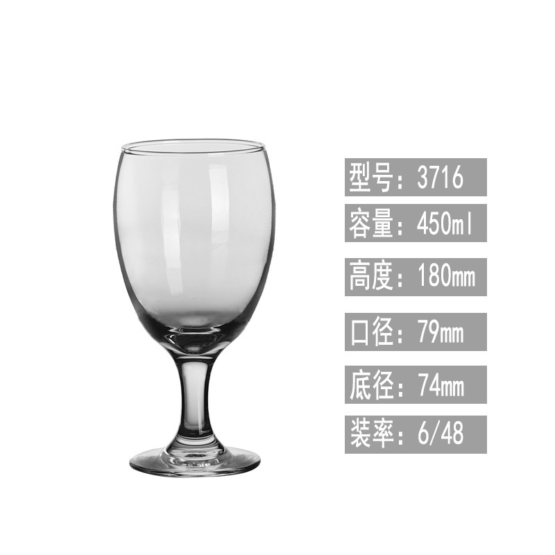 모델 3716 용량 450ml